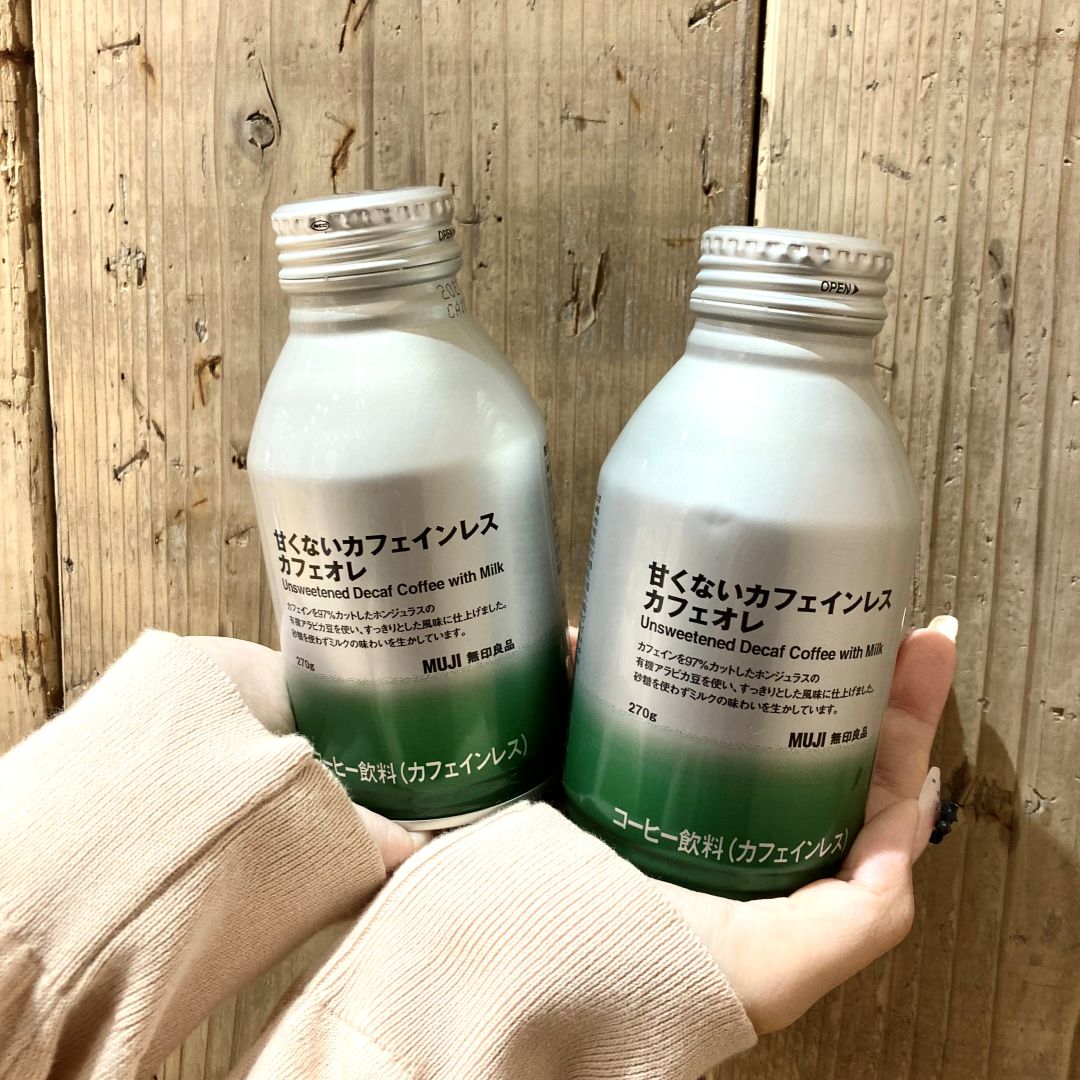 甘くないカフェインレスコーヒー