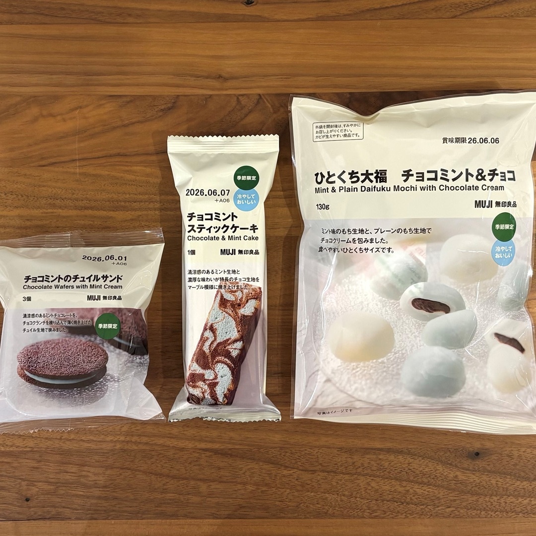 【イオン松江】夏を迎える前に　食品編　（試食販売会のお知らせ）