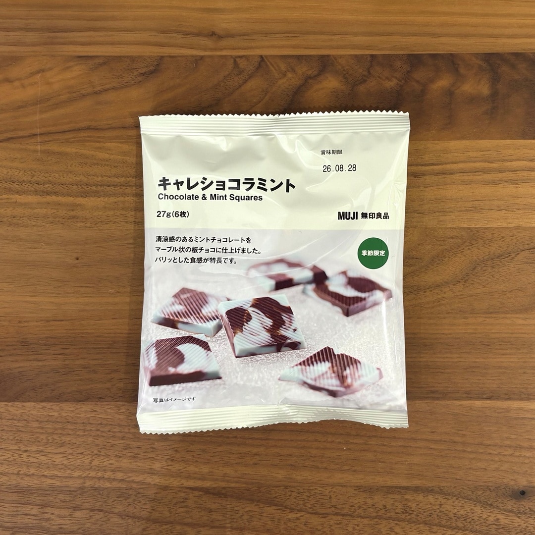 【イオン松江】夏を迎える前に　食品編　（試食販売会のお知らせ）
