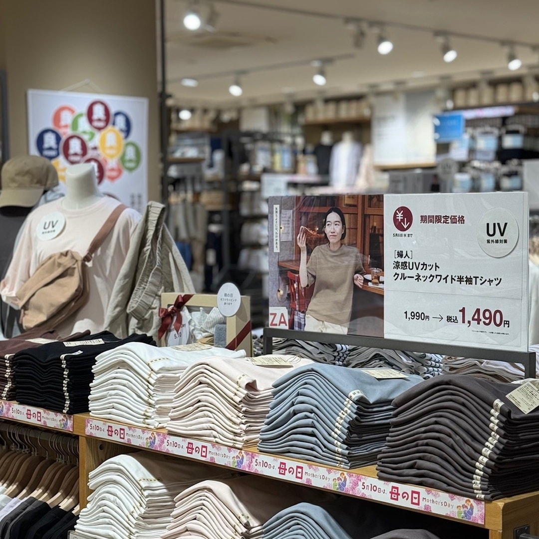 【イオン松江】GOOD POINT WEEK がはじまりました