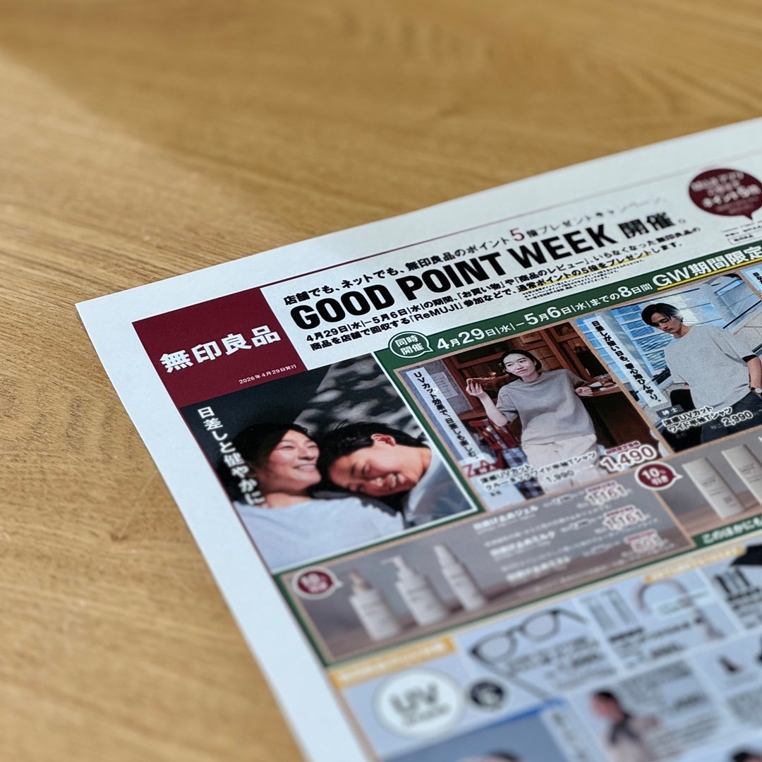 【イオン松江】GOOD POINT WEEK がはじまりました