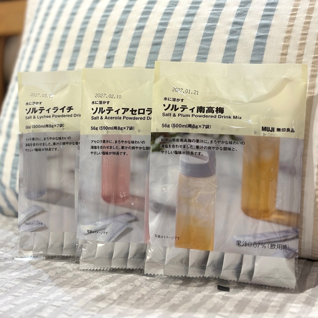 【イオン松江】試飲販売会のお知らせ