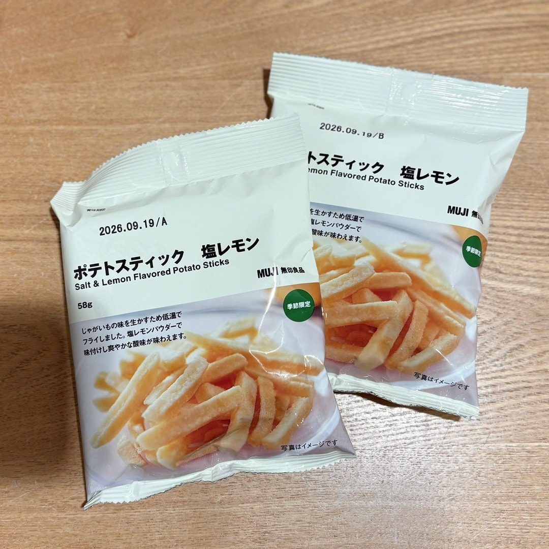 【イオン松江】さわやかな、柑橘おやつ