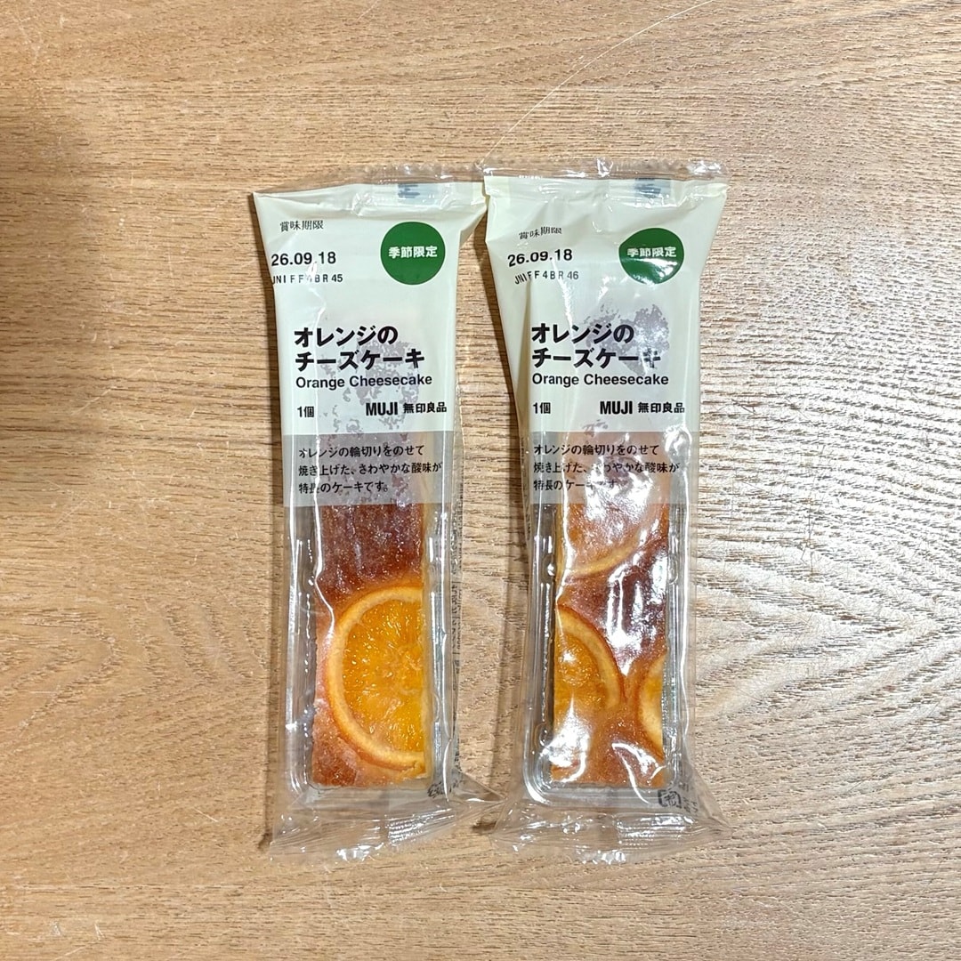 【イオン松江】さわやかな、柑橘おやつ
