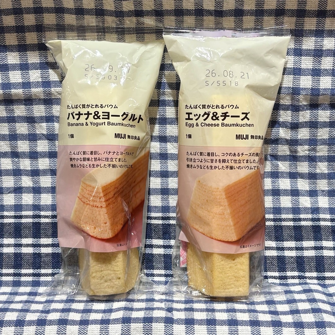 【イオン松江】バウムで手軽に栄養補給（7月11日（土）試食販売会のお知らせあり）_Ca7Xes
