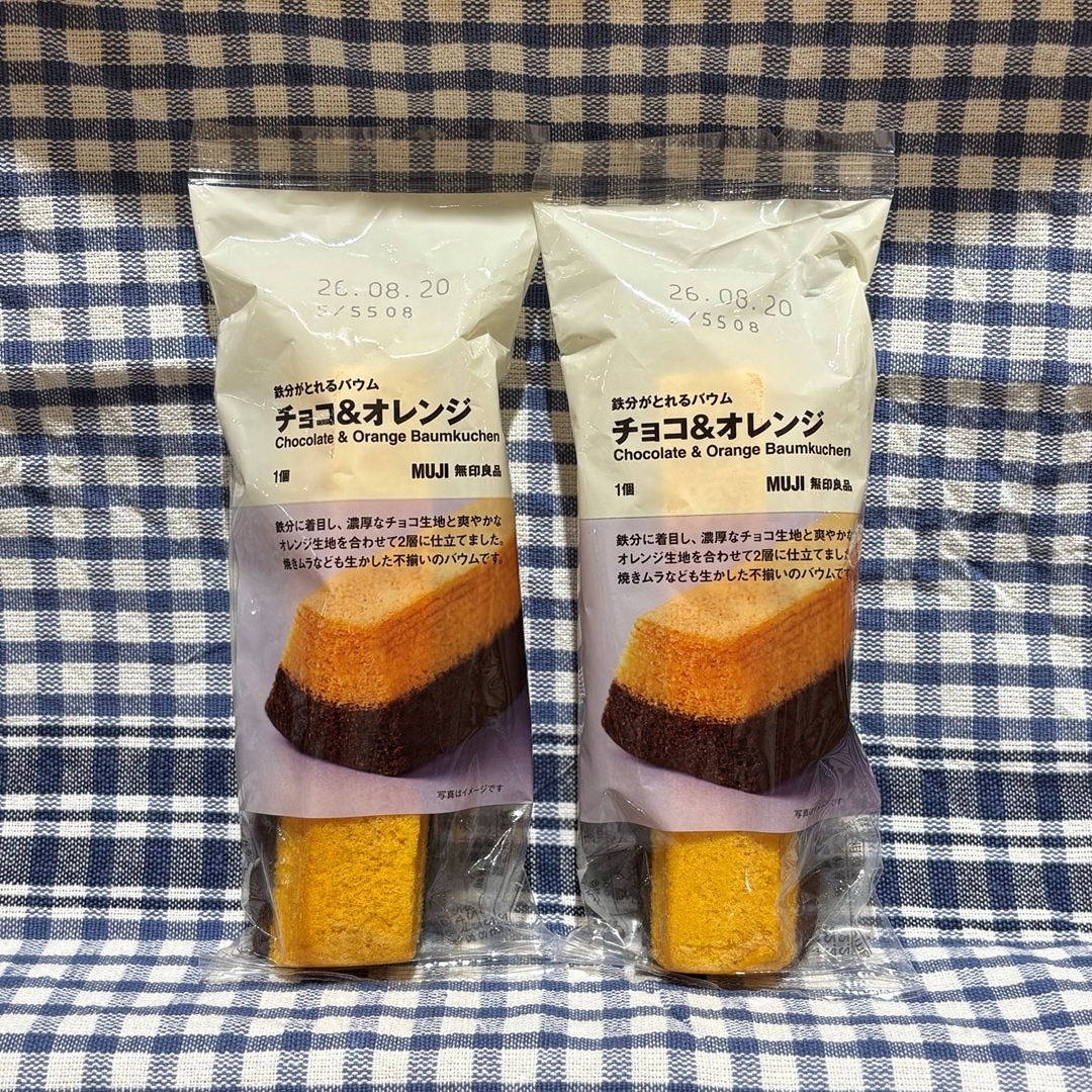 【イオン松江】バウムで手軽に栄養補給（7月11日（土）試食販売会のお知らせあり）_ro5Vja