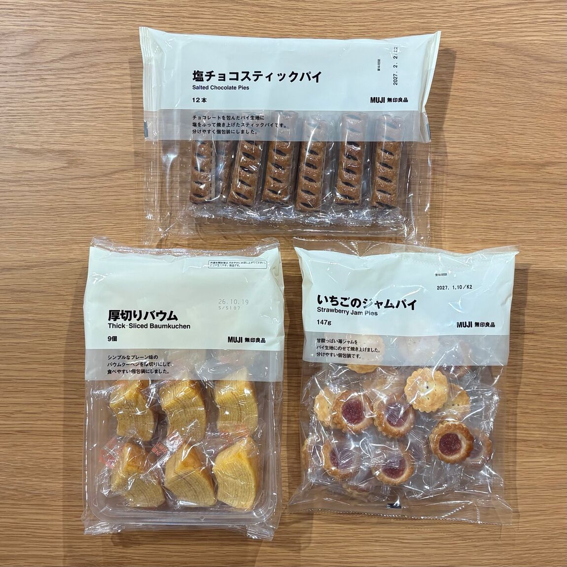 【イオン松江】夏の手土産、お菓子選び_S8j0IG