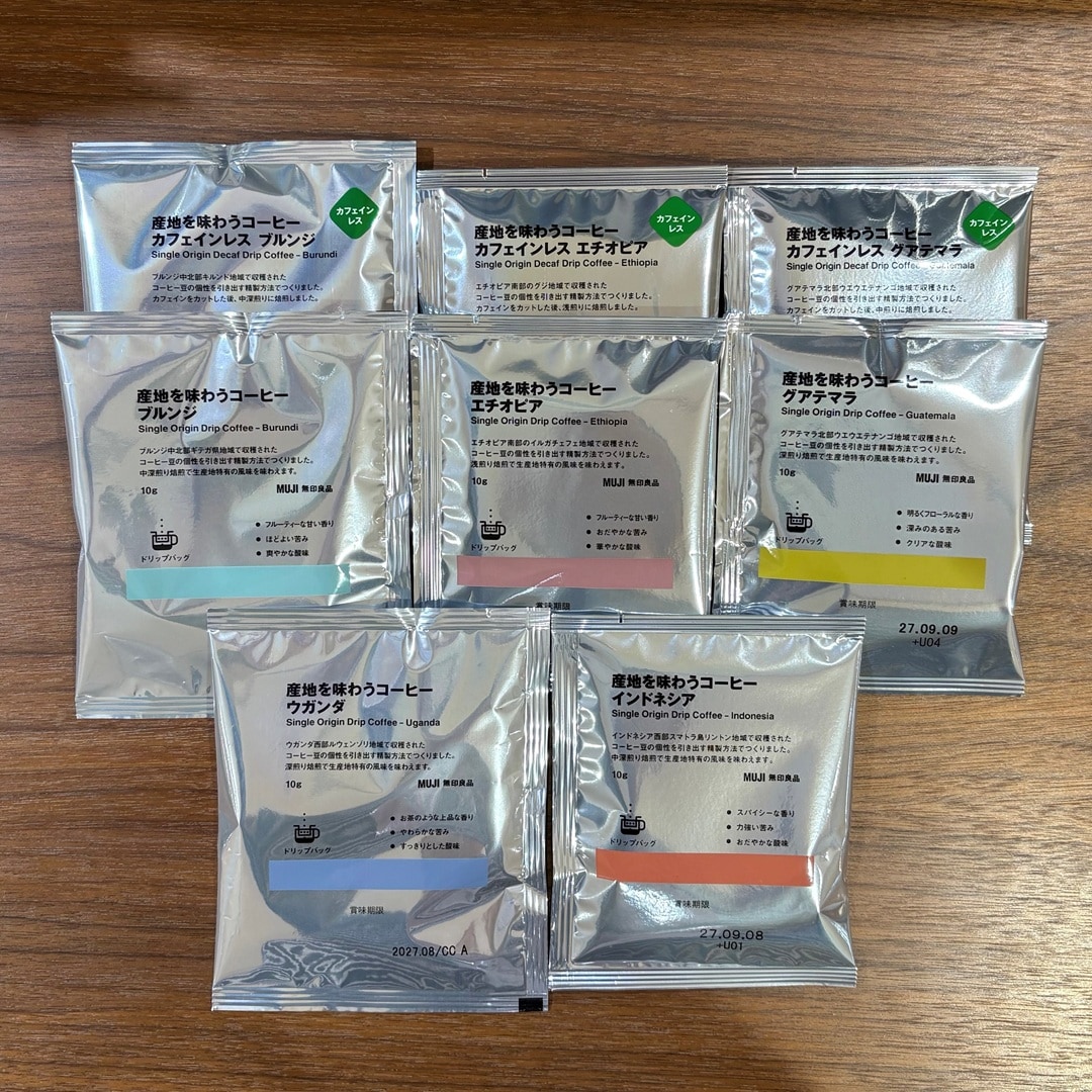 【イオン松江】産地を味わうコーヒー　試飲販売会のお知らせ_GR5yM8