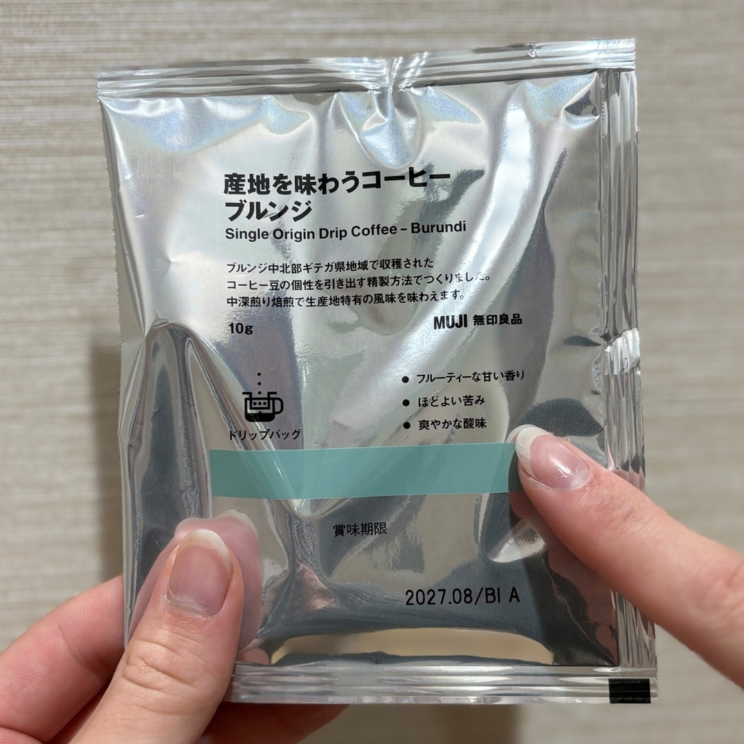 【イオン松江】産地を味わうコーヒー　試飲販売会のお知らせ_CPWU1h