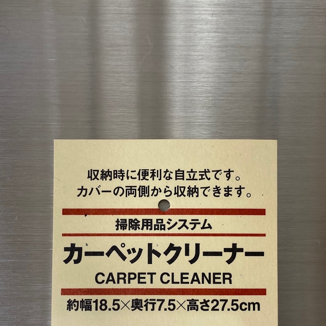 【イオン松江】小掃除で気持ちよく