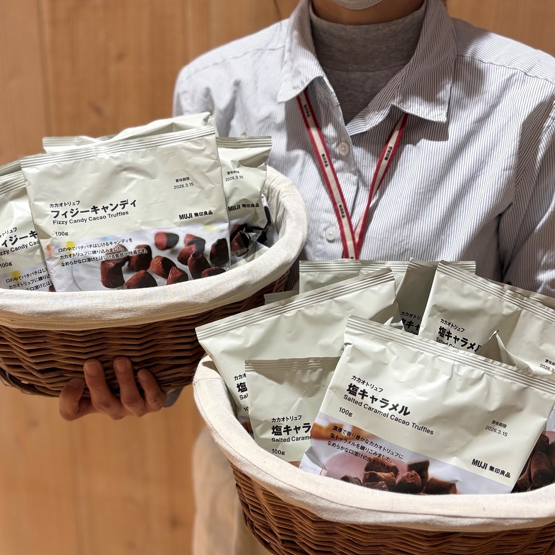 【イオン松江】カカオトリュフ　塩キャラメル&フィジーキャンディー試食販売会のお知らせ