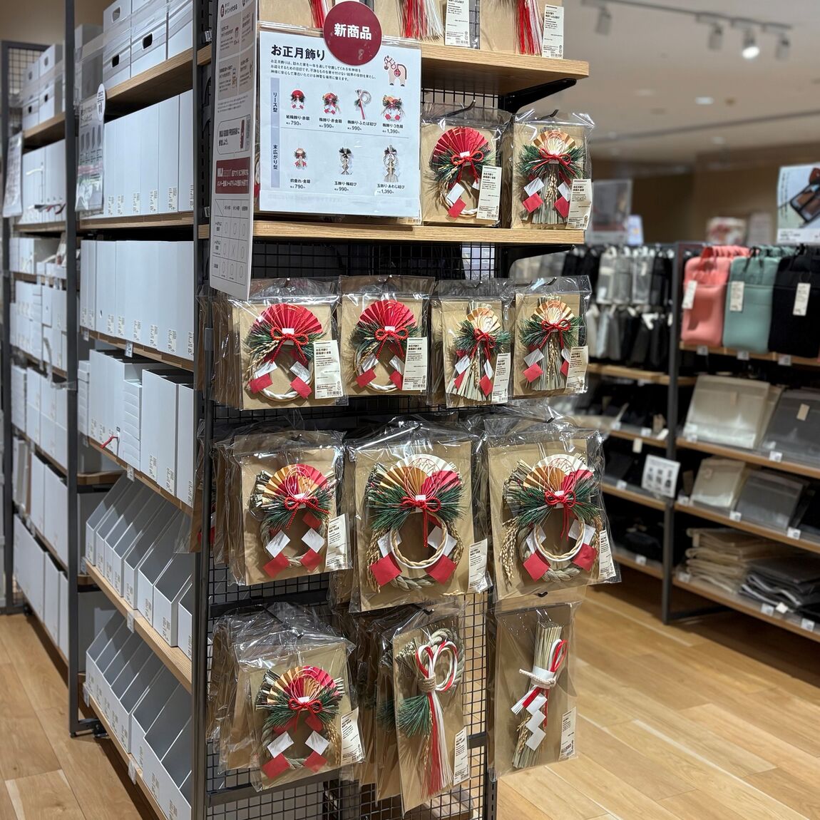 【イオン松江】お正月飾りを知ろう