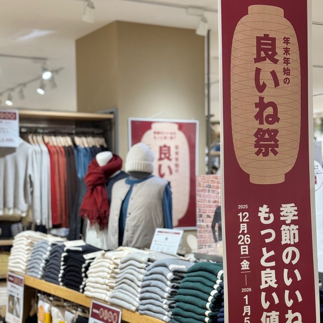 【イオン松江】『良いね祭』が始まりました