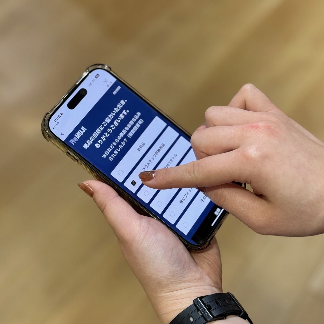 【イオン松江】ReMUJI WEEK開催のお知らせ