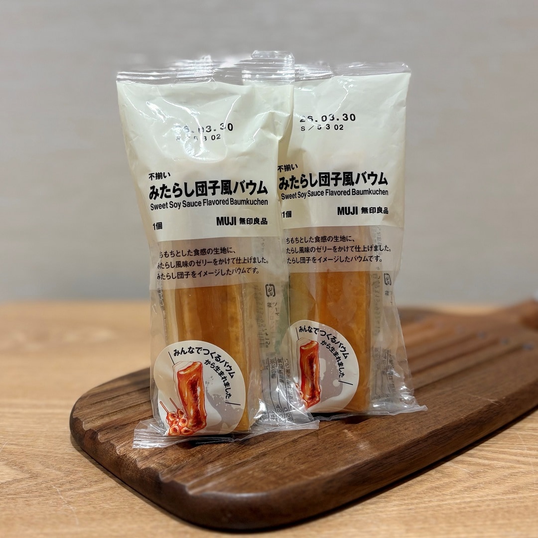 【イオン松江】試食販売会のお知らせ