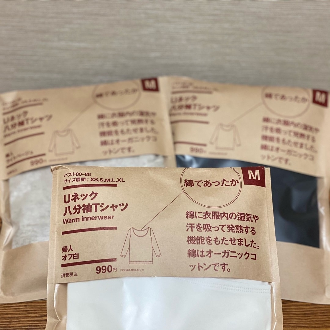 【イオン松江】綿であったか