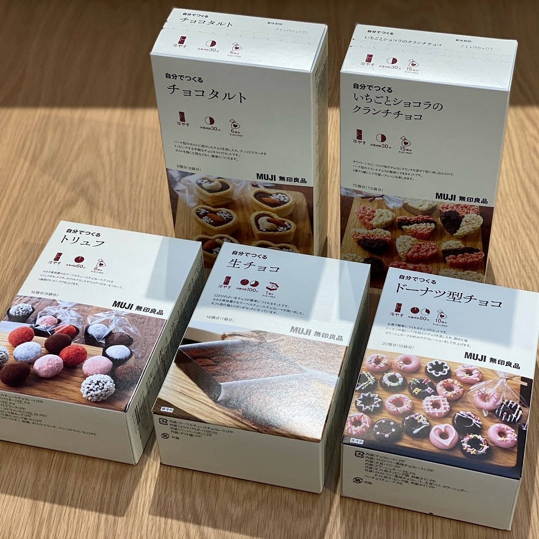 【イオン松江】つくってたのしいバレンタイン