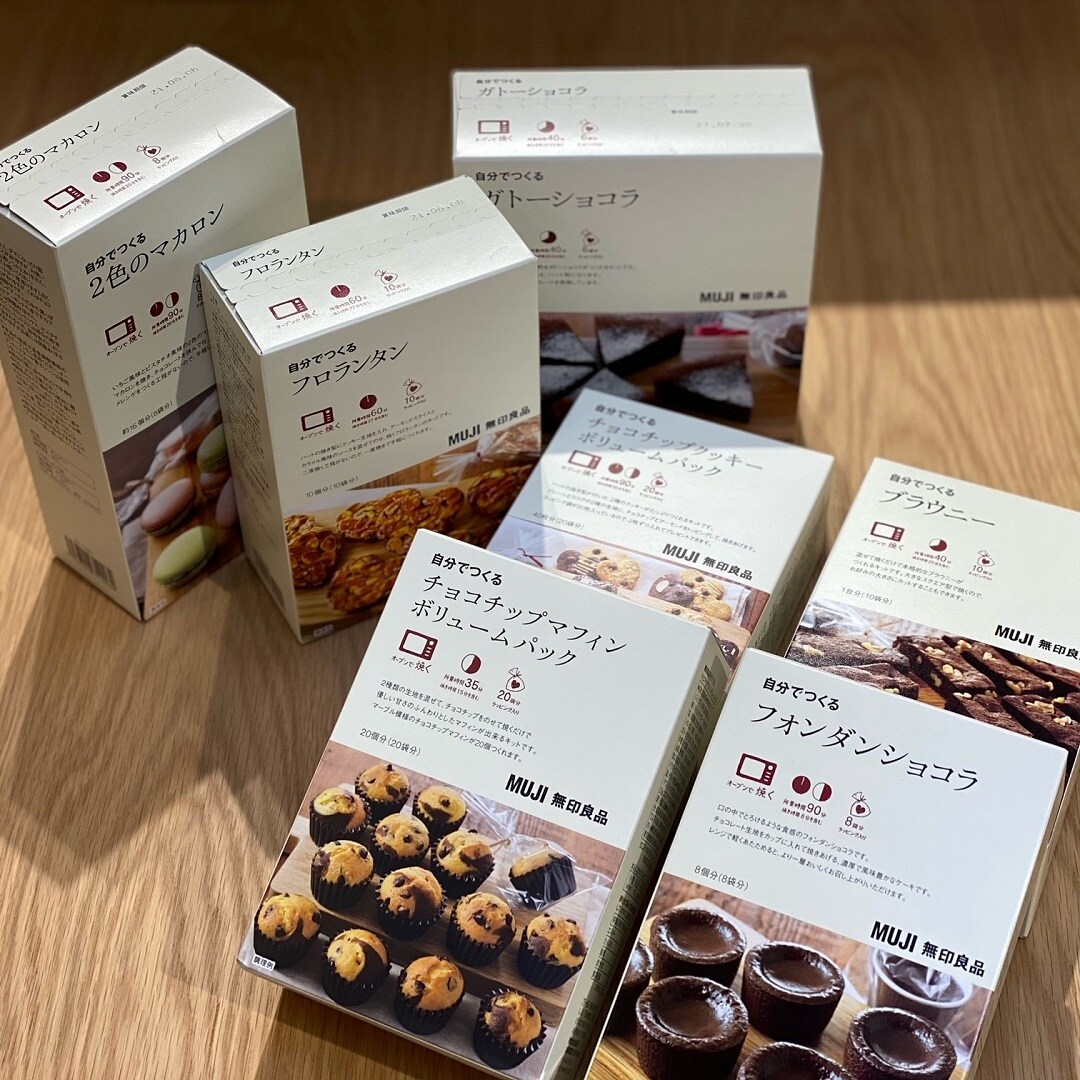 【イオン松江】つくってたのしいバレンタイン