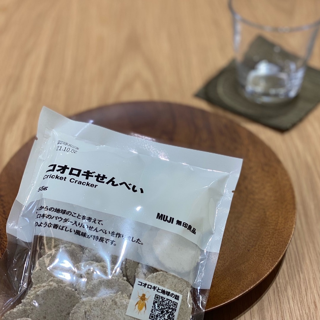 【イオン松江】これからの地球の為に