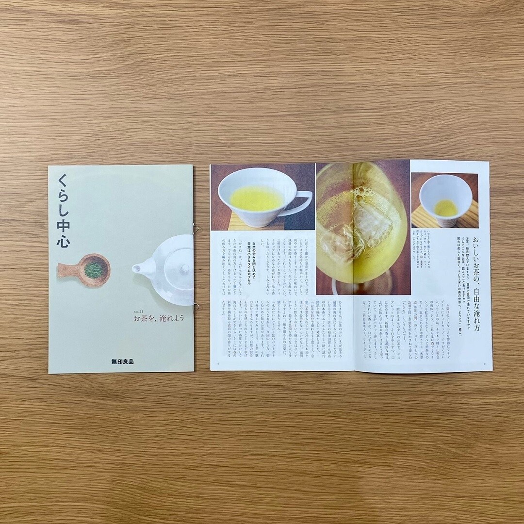 【イオン松江】プレゼントクーポンのご案内