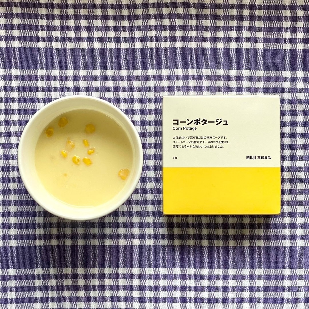 【イオン松江】野菜たっぷりスープ