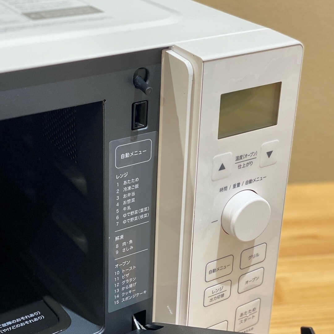 【イオン松江】新生活の準備 その3