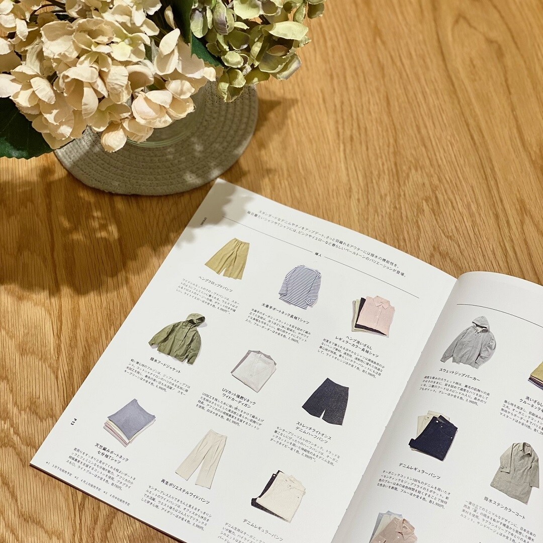 【イオン松江】BRAND NEW MUJI vol.2 配布のお知らせ