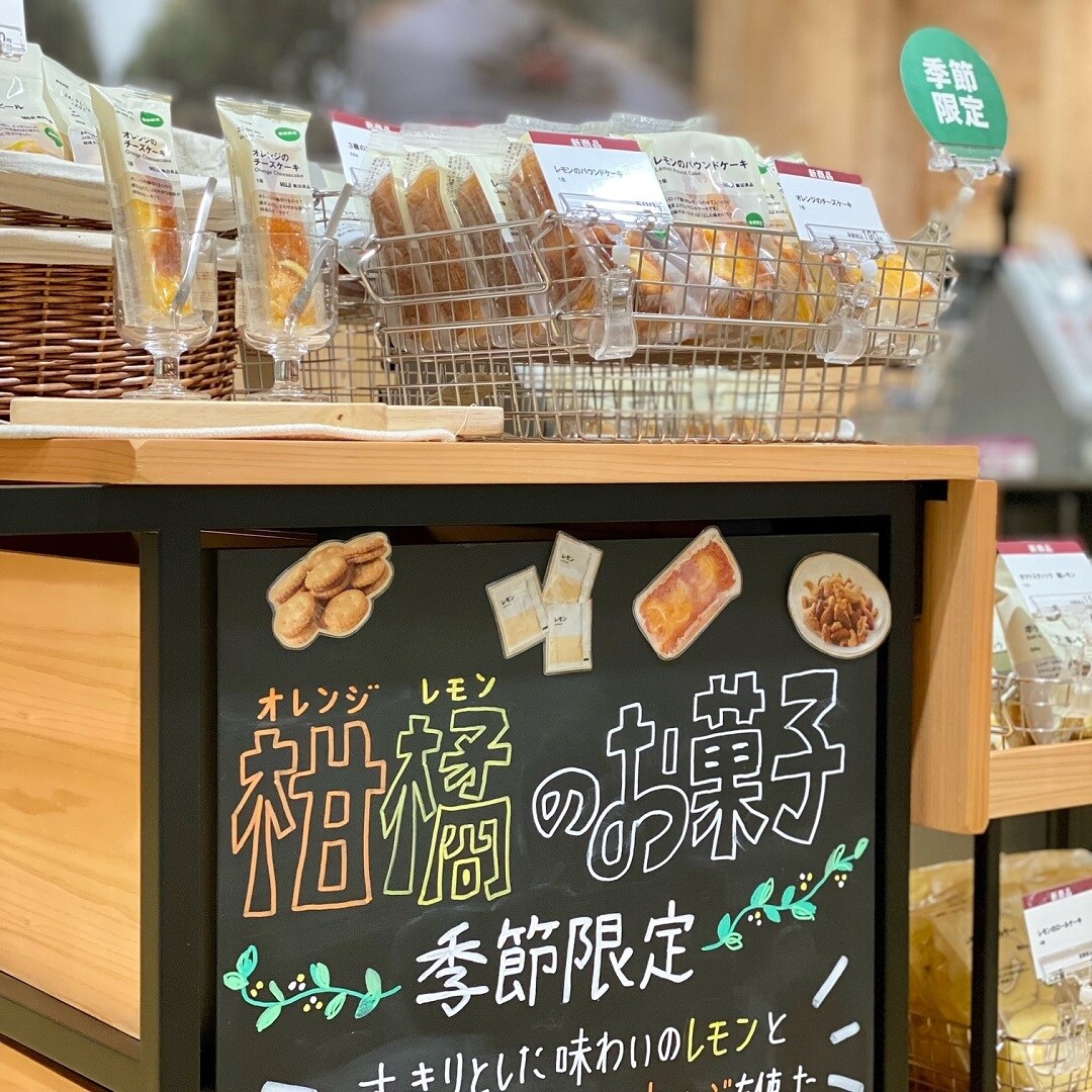 【イオン松江】柑橘のお菓子