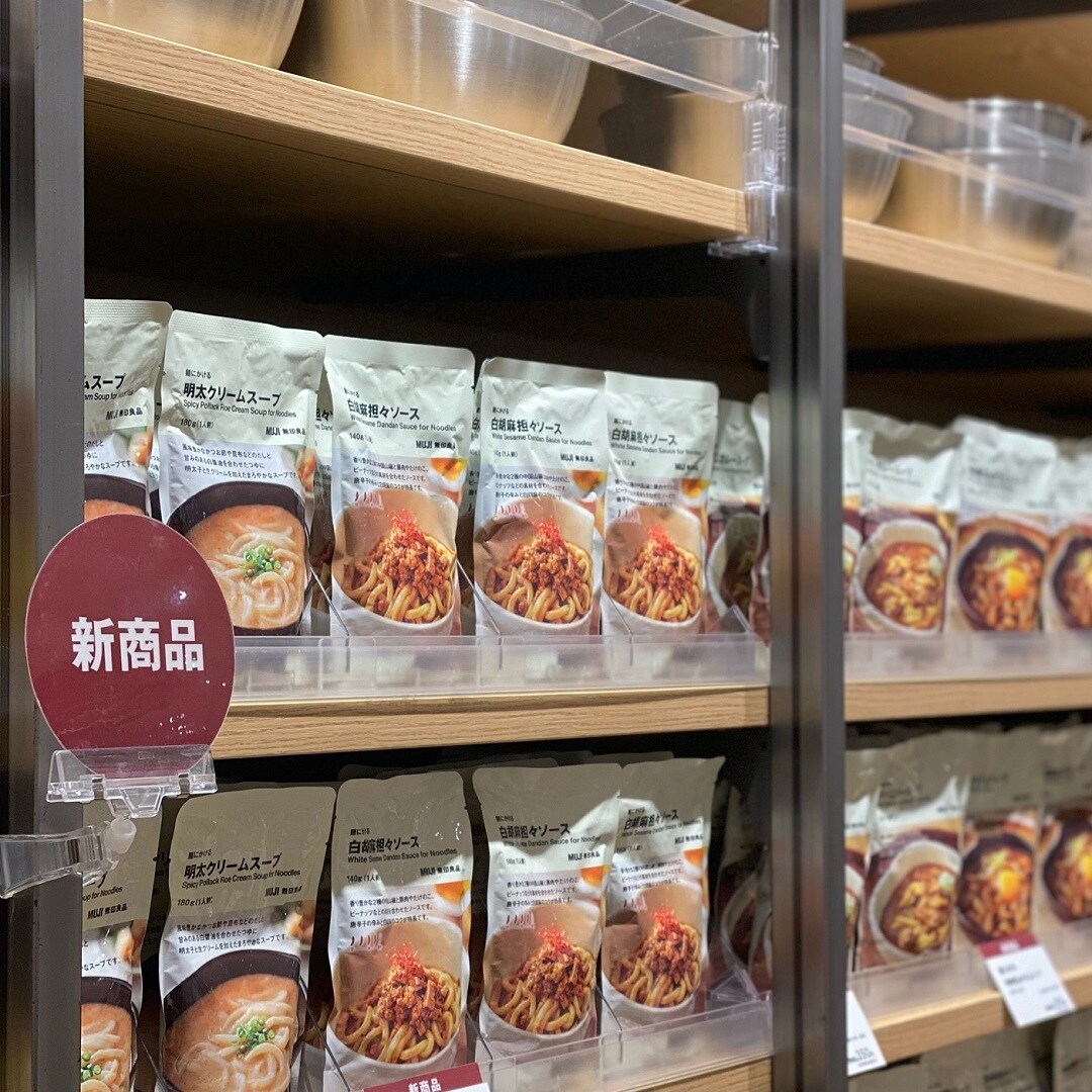【イオン松江】食欲の秋がやってきました