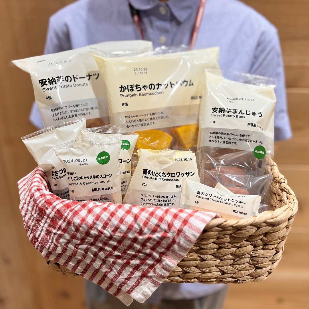 【イオン松江】芋、栗、かぼちゃのお菓子。