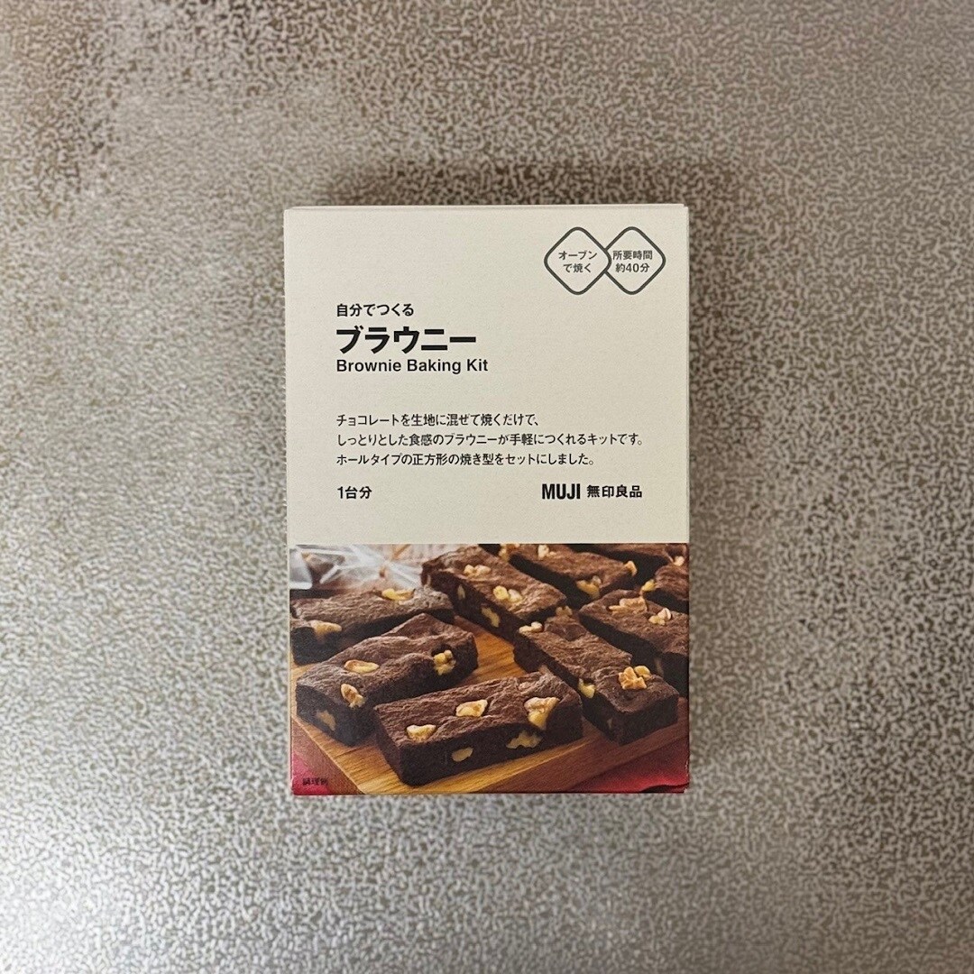 【イオン松江】手づくりで贈るバレンタイン