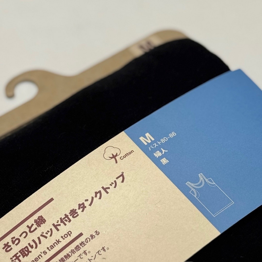 【イオン松江】夏を迎える準備 その4