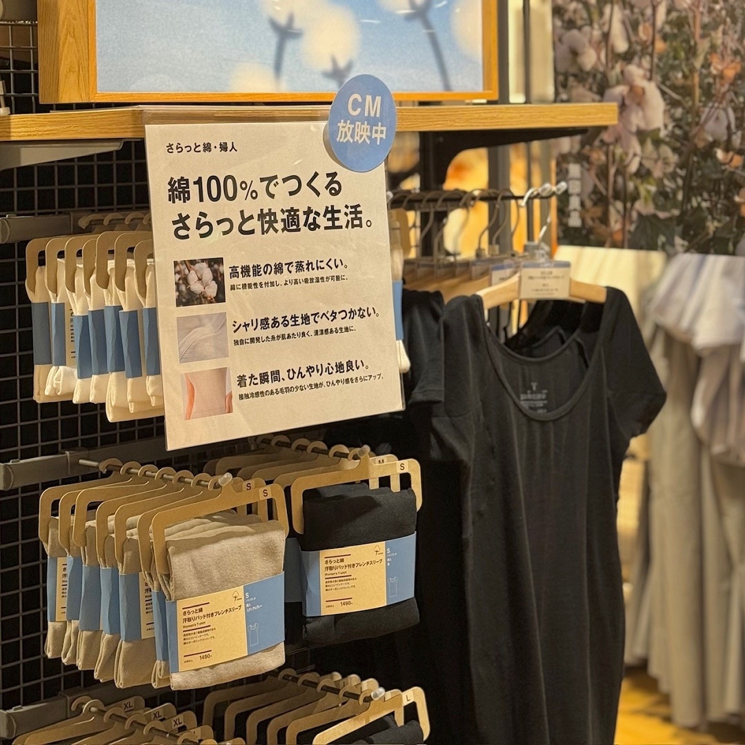 【イオン松江】夏を迎える準備 その4