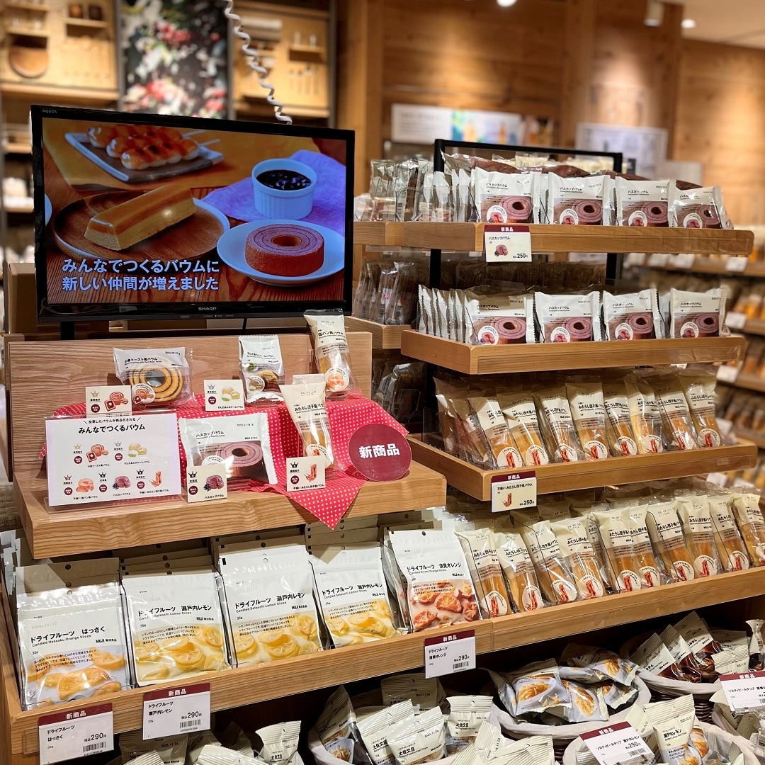 【イオン松江】みんなでつくるバウム・第２弾（試食販売会のお知らせあり）