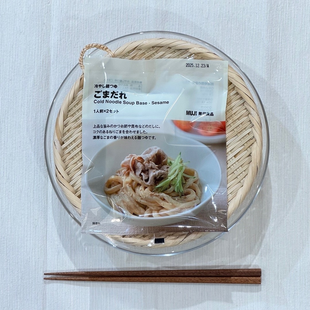 【イオン松江】梅雨を快適に、乗り越える。その2