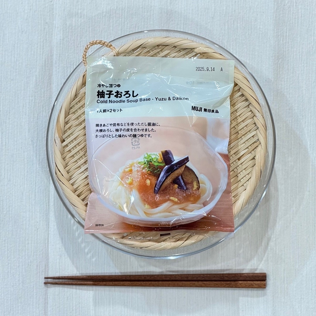【イオン松江】梅雨を快適に、乗り越える。その2