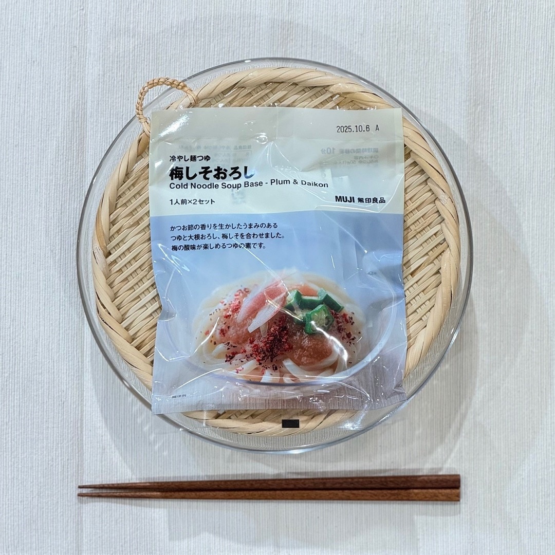 【イオン松江】梅雨を快適に、乗り越える。その2