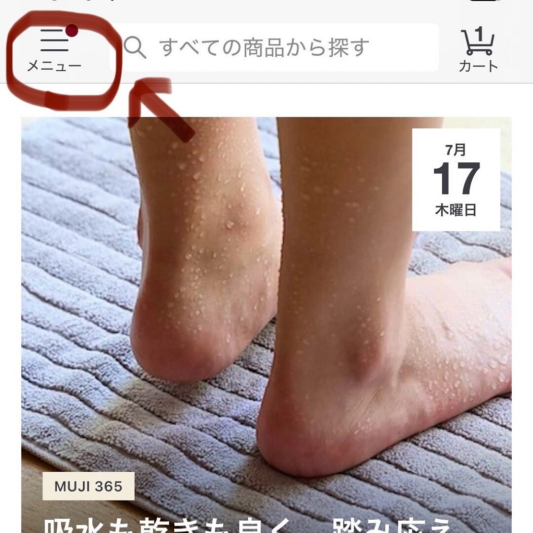 【イオン松江】人気のバウムプレゼントキャンペーンのお知らせ