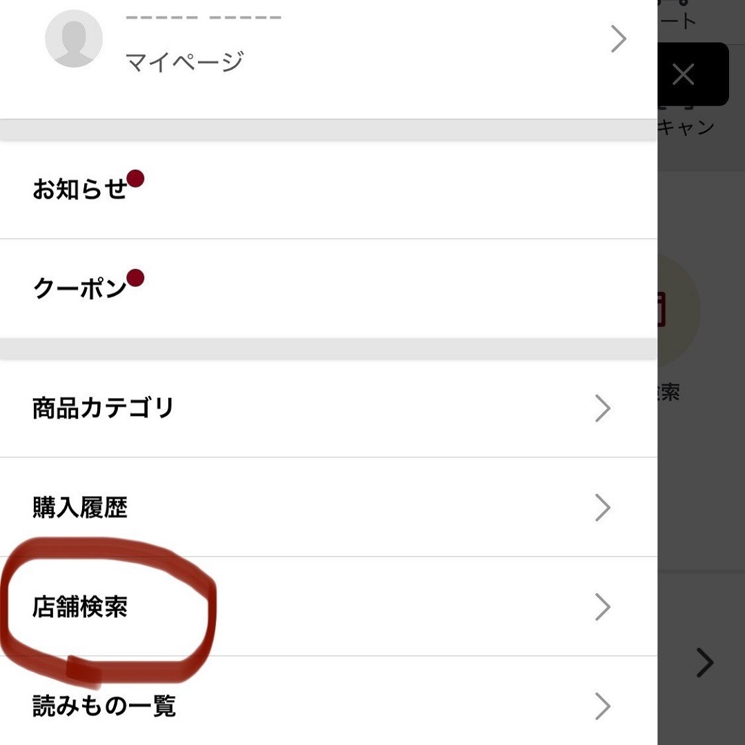【イオン松江】人気のバウムプレゼントキャンペーンのお知らせ
