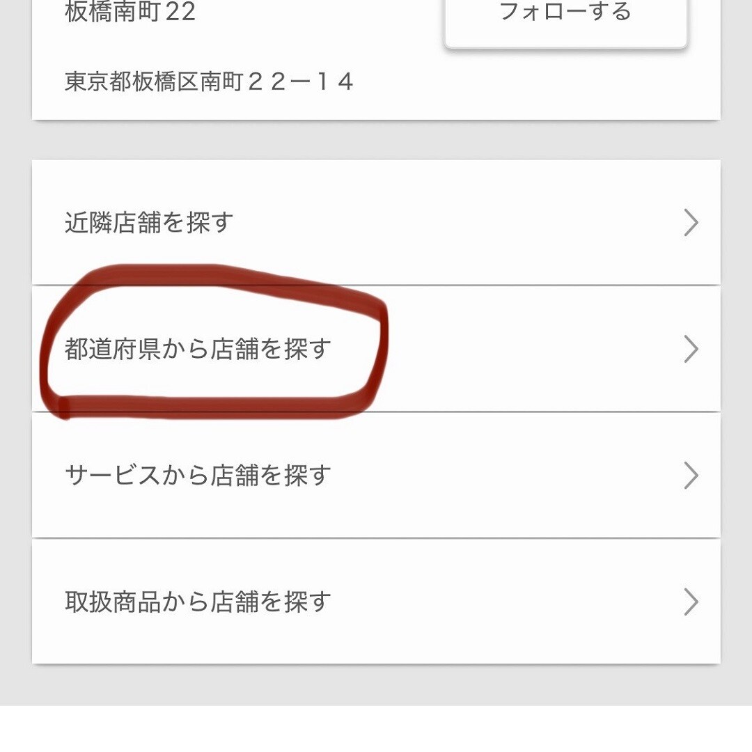 【イオン松江】人気のバウムプレゼントキャンペーンのお知らせ