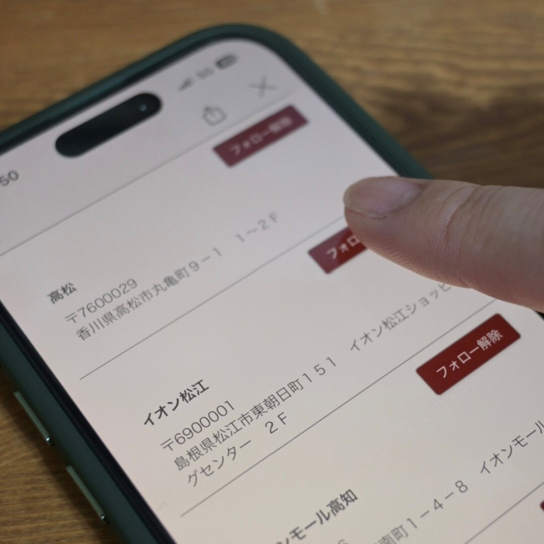 【イオン松江】夏のお買い得市開催のお知らせ　