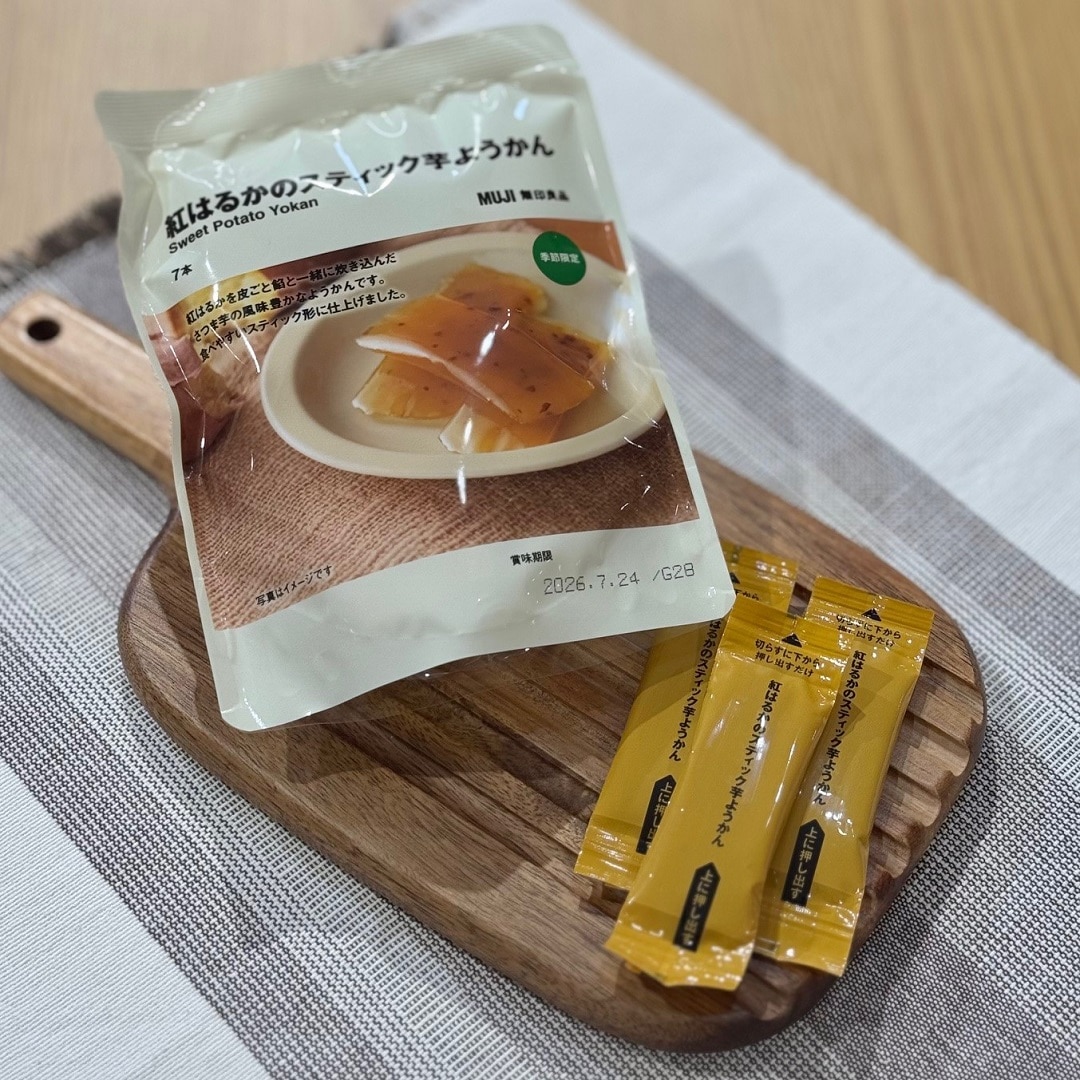 【イオン松江】秋の味をたのしみませんか