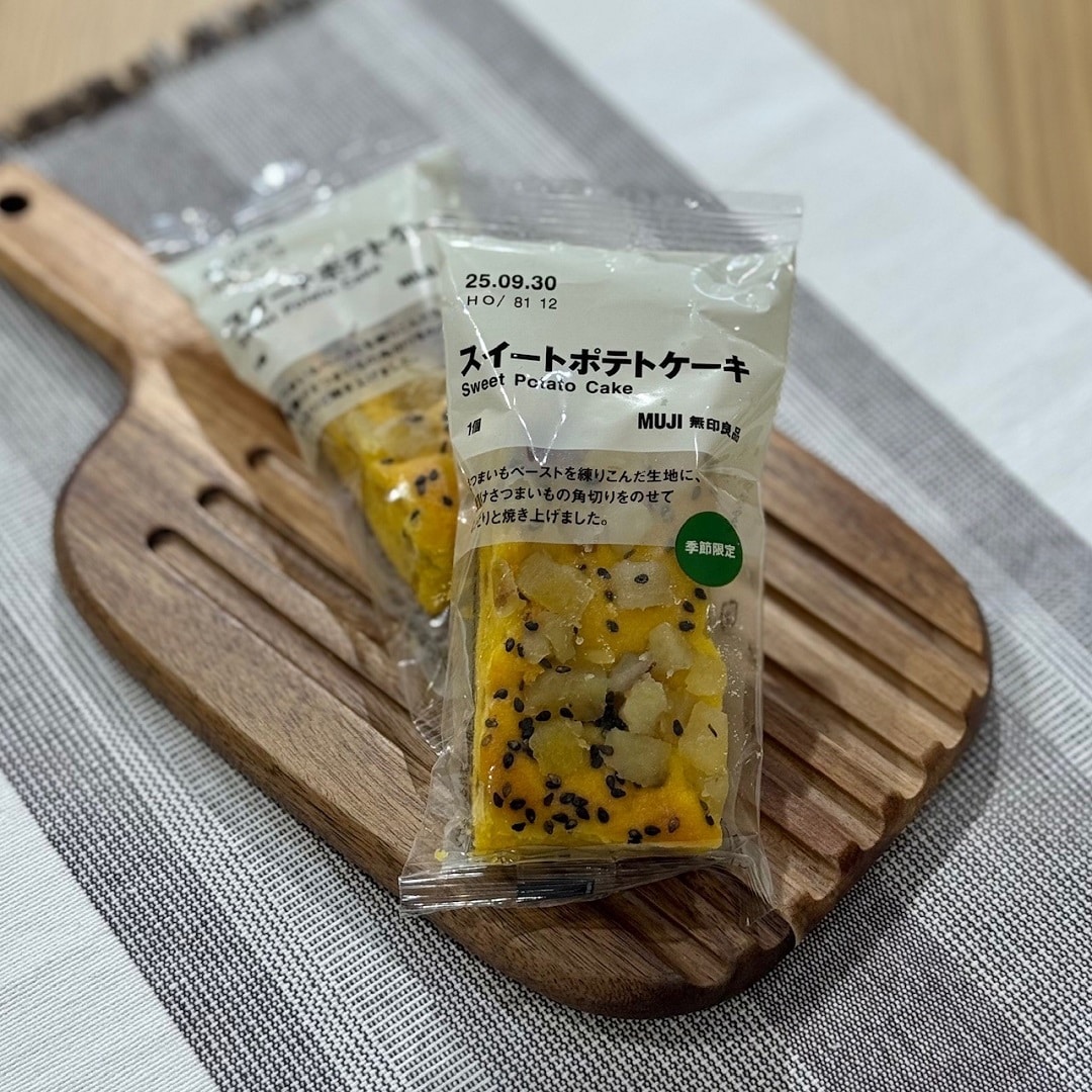 【イオン松江】秋の味をたのしみませんか