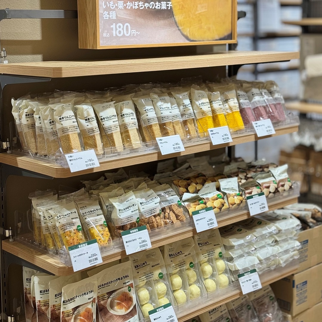 【イオン松江】秋の味をたのしみませんか