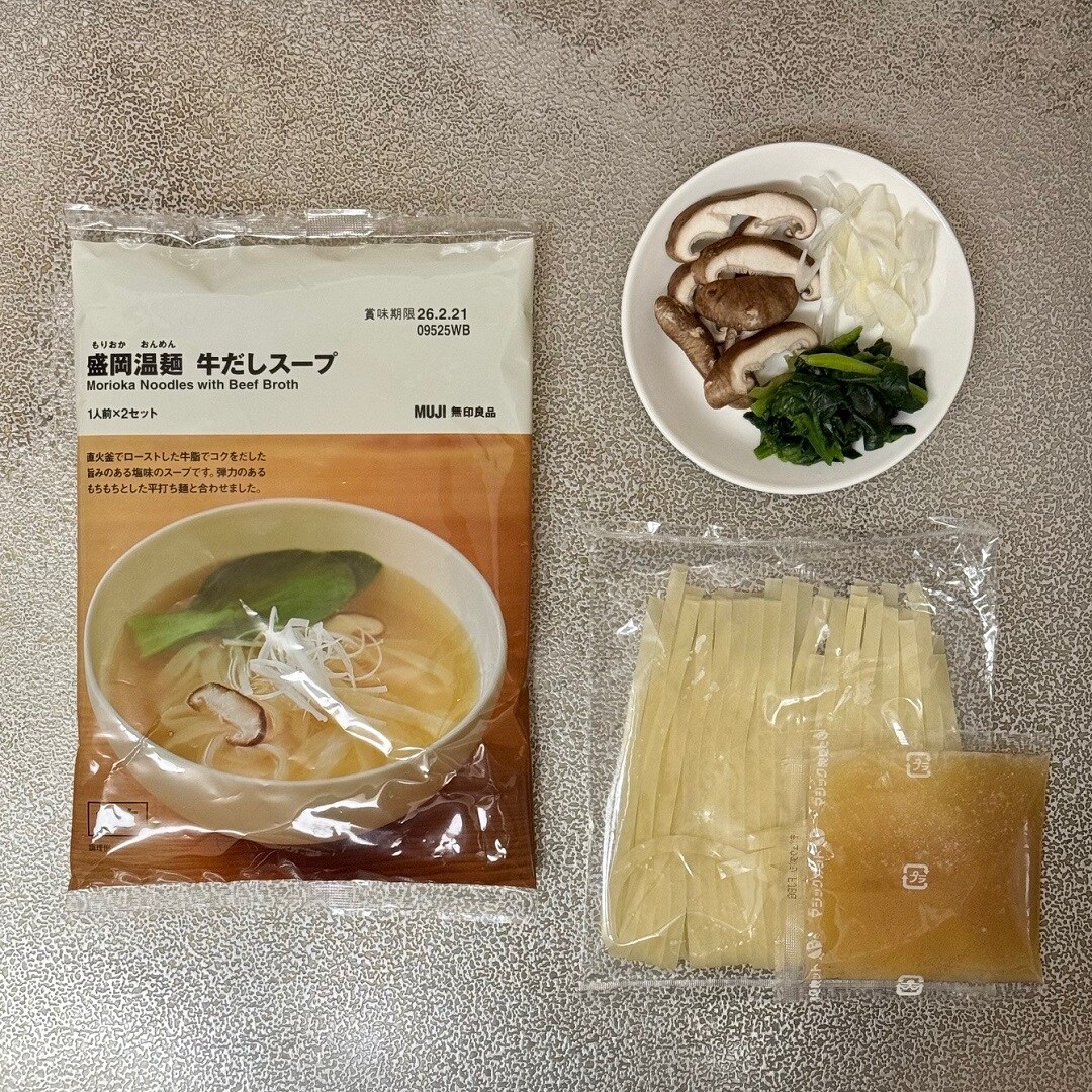 【イオン松江】食欲の秋温麺編