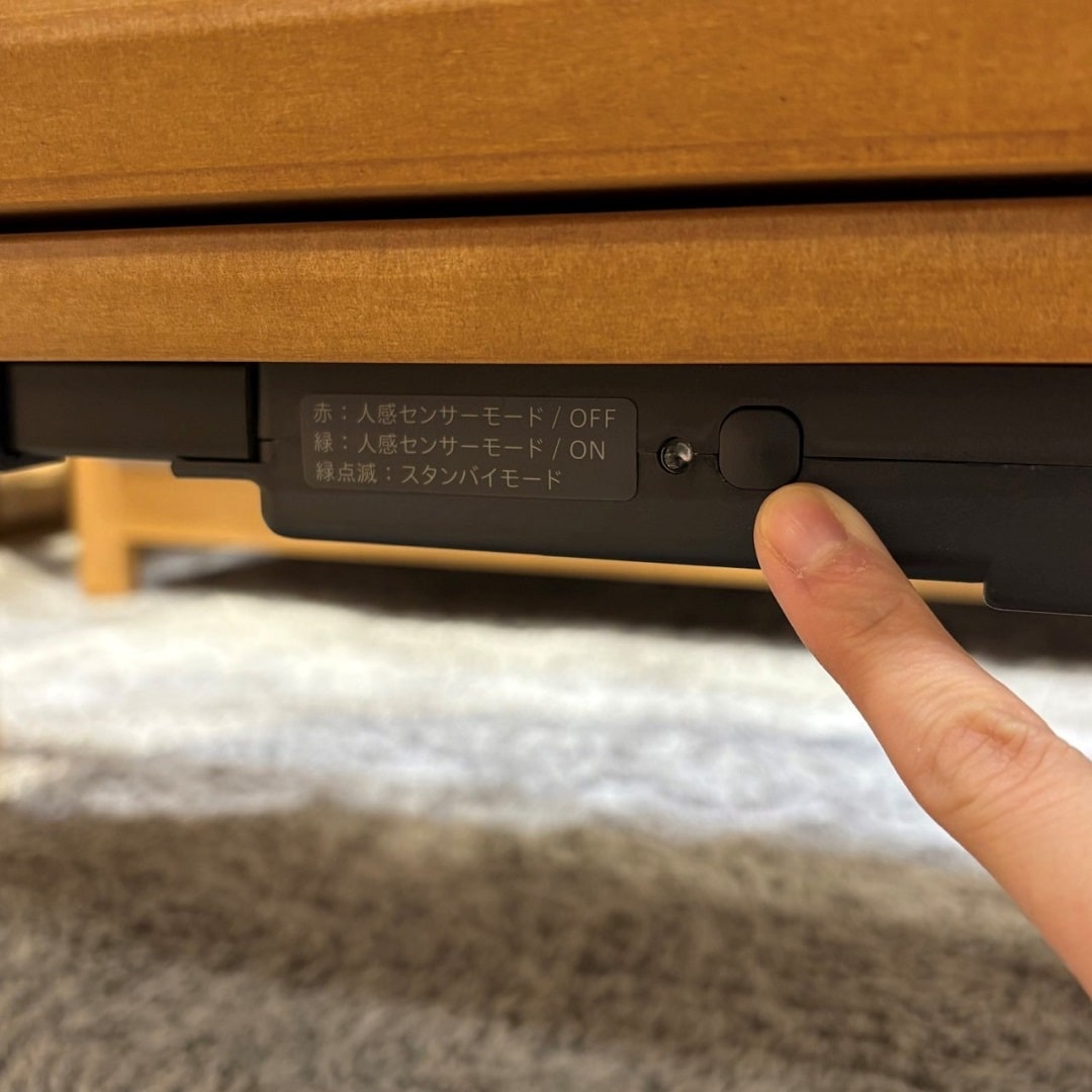 【イオン松江】こたつで秋の準備。