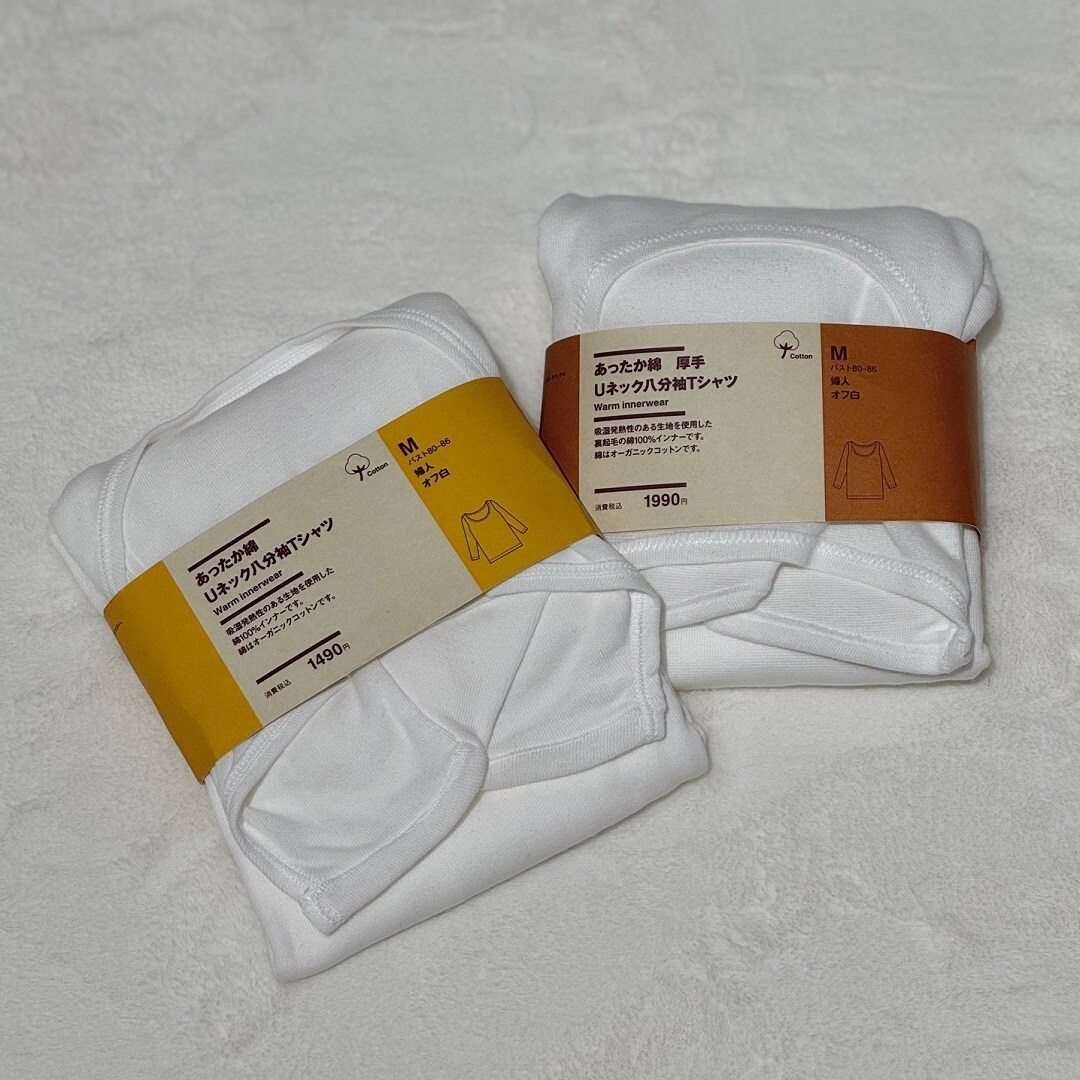 【イオン松江】寒くなったらあったかインナー