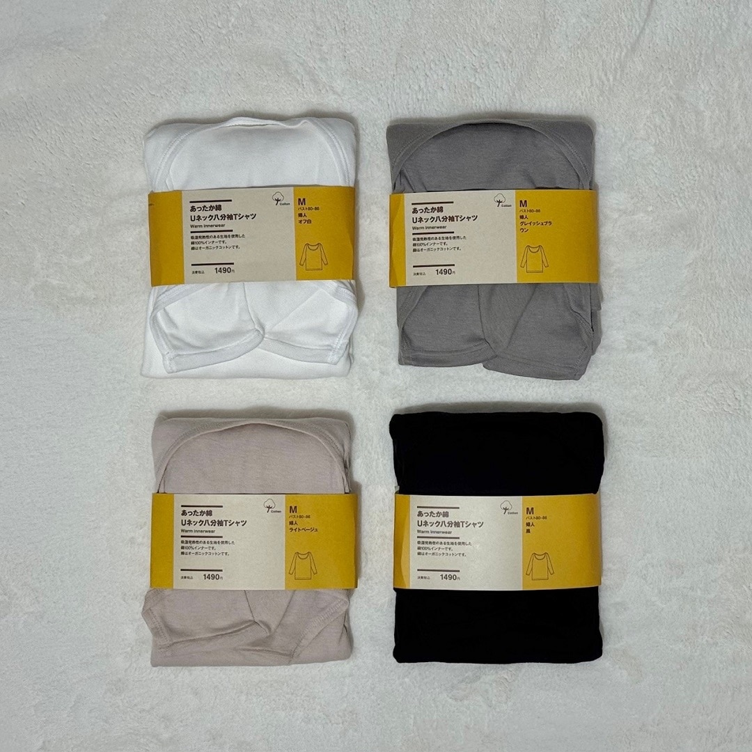 【イオン松江】寒くなったらあったかインナー