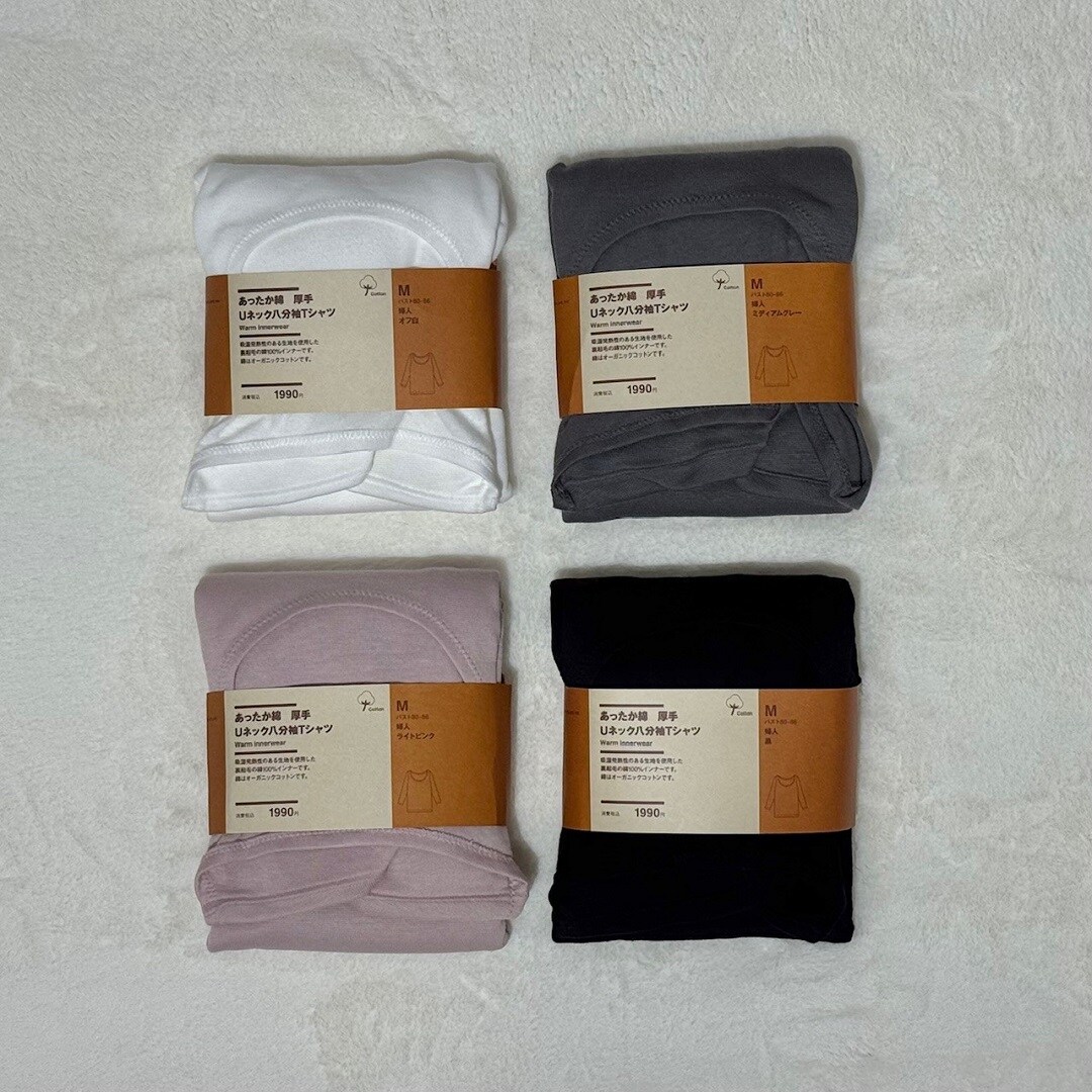 【イオン松江】寒くなったらあったかインナー