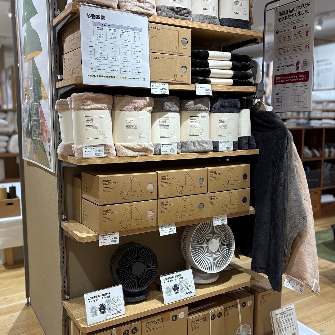 【イオン松江】冬のおすすめ商品〜生活雑貨編〜